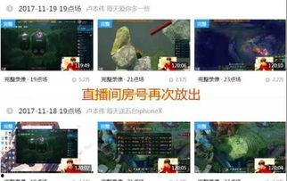 正义人士爆料视频大全最新,真相与正义的较量